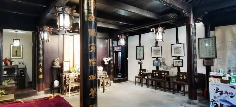 西塘尊闻堂庭院度假民宿图片