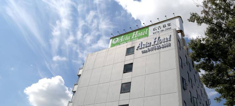 成田亚洲酒店(Asia Hotel Narita)图片