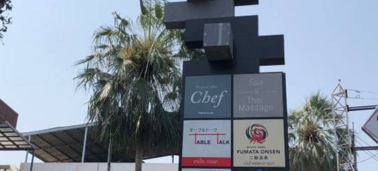 J公园酒店(J Park Hotel)图片