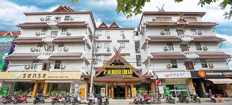 7天阳光酒店-清迈古城店(Chiang Roi 7 Days Inn)图片
