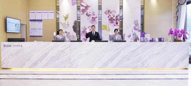 麗枫酒店(茂名电白万达广场店)图片