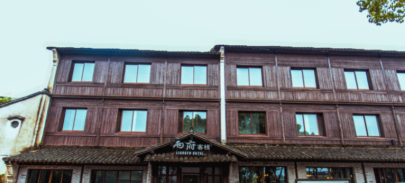 乌镇两府客栈图片