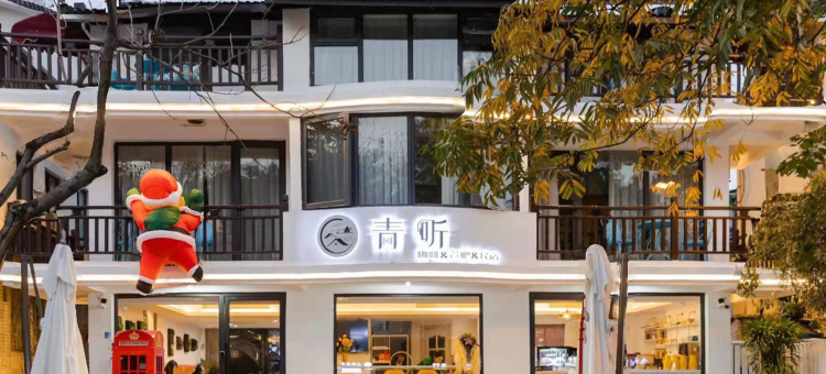 青听·漫咖小院(西湖灵隐青芝坞店)图片