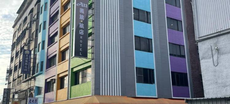 A22薇旅(自助办理入住智能旅店)图片