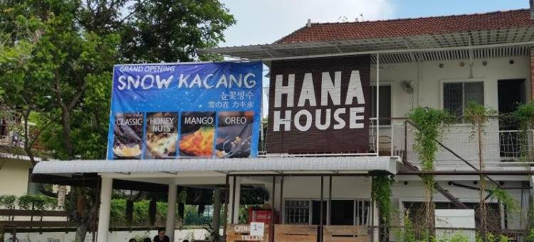 哈娜别墅(Hana House)图片