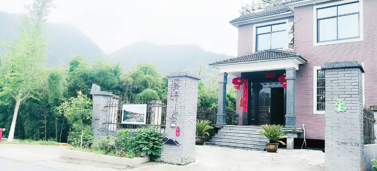 桐庐溪畔小舍民宿图片
