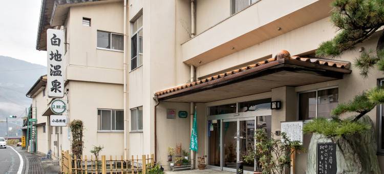 白地温泉 小西旅馆(Konishi Ryokan)图片