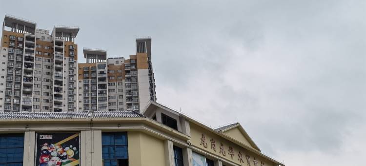 小艾的民宿(那造路1号分店)图片