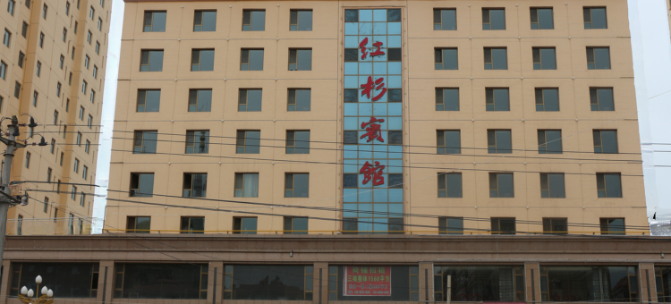广河红杉宾馆图片