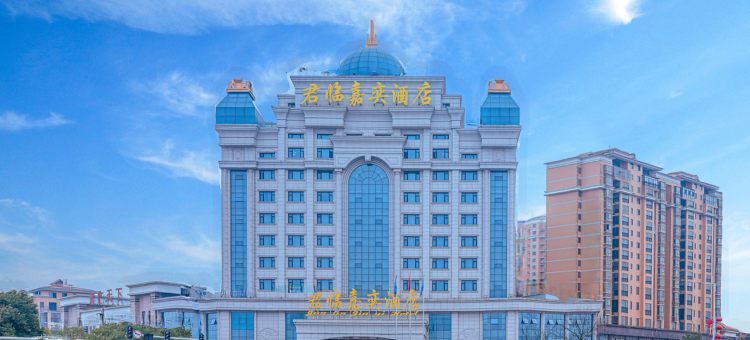 岳阳君临嘉奕酒店图片