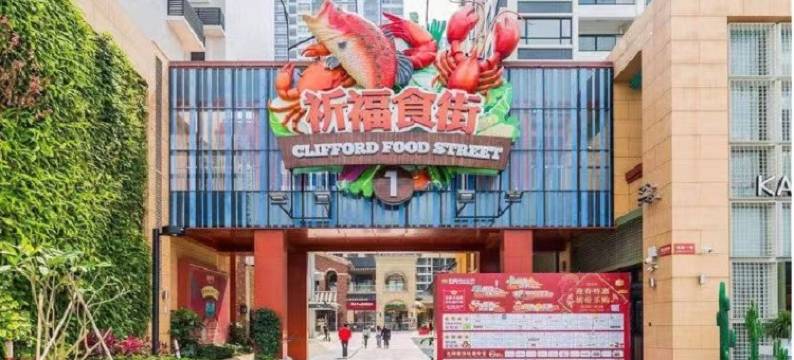 广州祈福缤纷汇舒心公寓图片