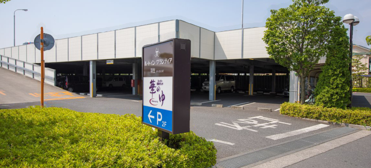 露樱GRANTIA羽生SPA RESORT店(Route Inn Grantia Hanyu Spa Resort)图片