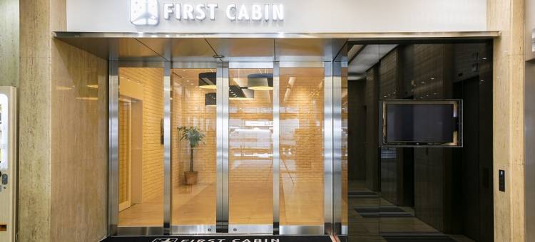 市谷头等舱旅馆(First Cabin Ichigaya)图片
