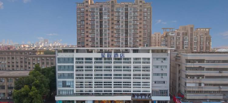 星程酒店(马鞍山湖南路金鹰广场店)图片