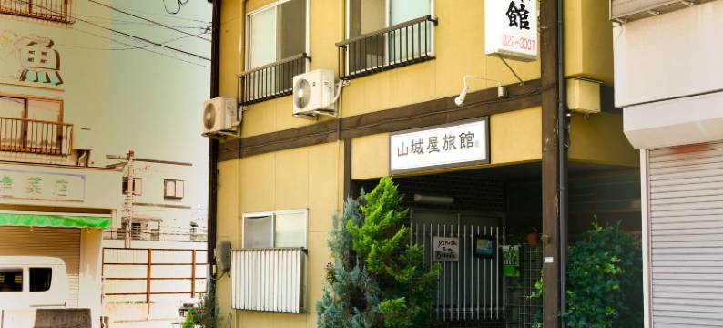 山城屋旅馆(Yamashiroya Ryokan)图片