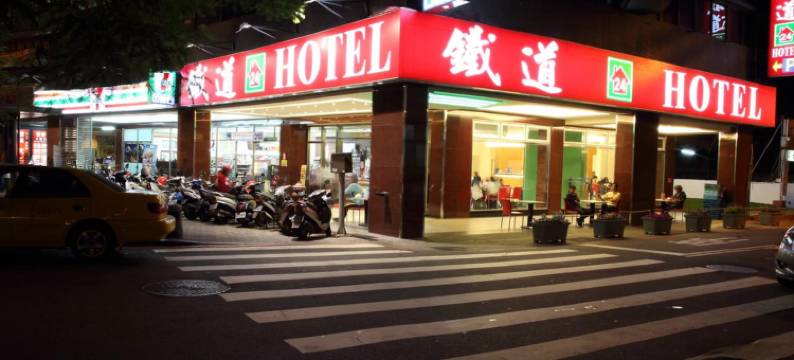 嵐茵商務旅館图片