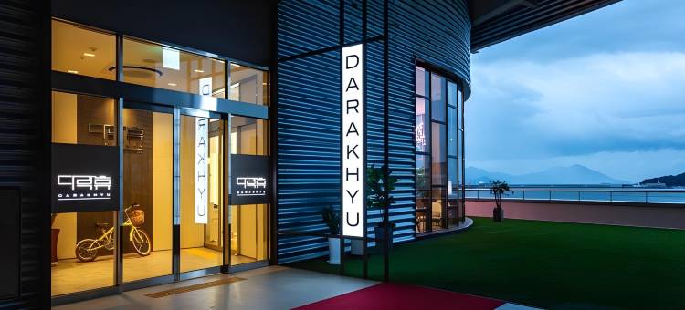 丽水沃克希尔多乐休胶囊旅馆(DarakHyu Yeosu Capsule Hotel by Walkerhill)图片