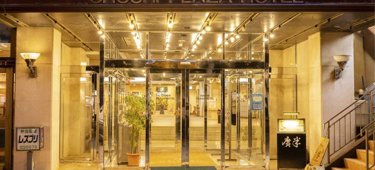铫子广场饭店(Choshi Plaza Hotel)图片