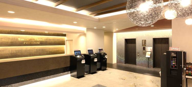 微笑酒店高级金泽东口站前(Smile Hotel Premium Kanazawa Higashiguchiekimae)图片