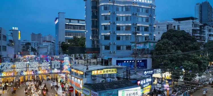 曼尔顿漫悦酒店(广西大学地铁站农院路店)图片