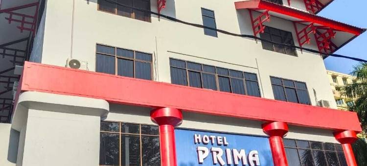 Prima Hotel Ratulangi Makassar by LIFE图片