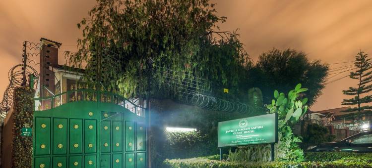 贾维拉雄鹰观兽住宿加早餐旅馆(Javilla Eagles Safari Guest house)图片