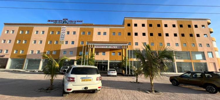 超级OYO 148 宾巴拉加特酒店(Super OYO 148 Bin Barakat Hotel)图片