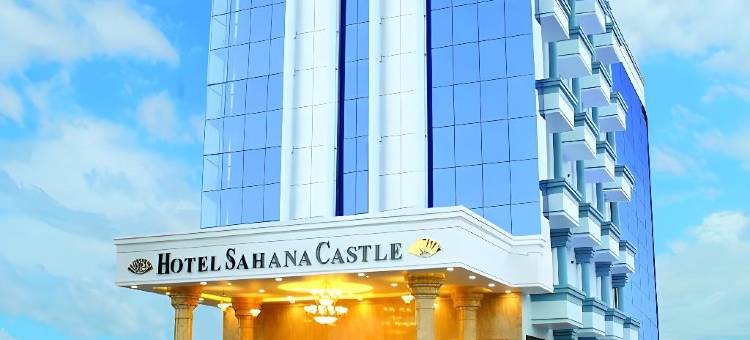 萨哈娜城堡酒店(HOTEL SAHANA CASTLE)图片