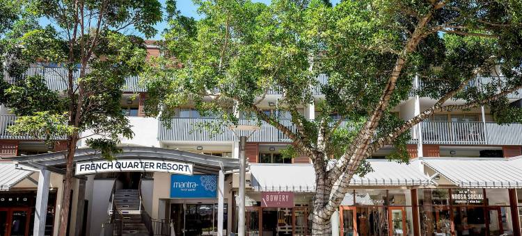 法语区曼特拉酒店(Mantra French Quarter Noosa)图片