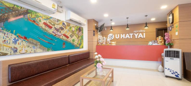 合艾U酒店(U Hatyai Hotel)图片