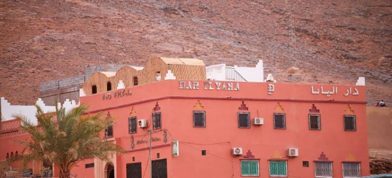 达尔伊利亚纳(Dar Ilyana)图片