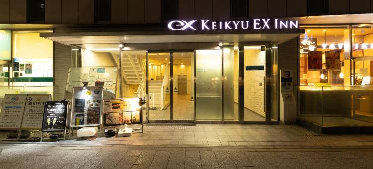 京急EX Inn蒲田(Keikyu Ex Inn Kamata)图片