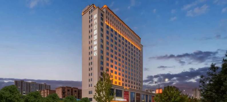 库尔勒枫丹白露国际酒店图片