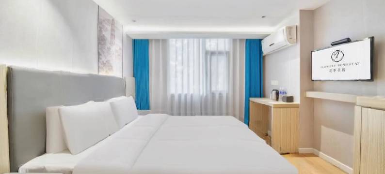 花季美宿酒店(西溪湿地公园店)图片