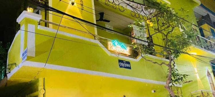 普拉武普拉萨德家庭寄宿(Pravuprasad Homestay)图片