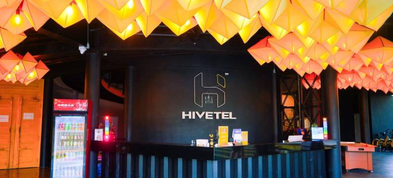 海维特酒店(Hivetel)图片