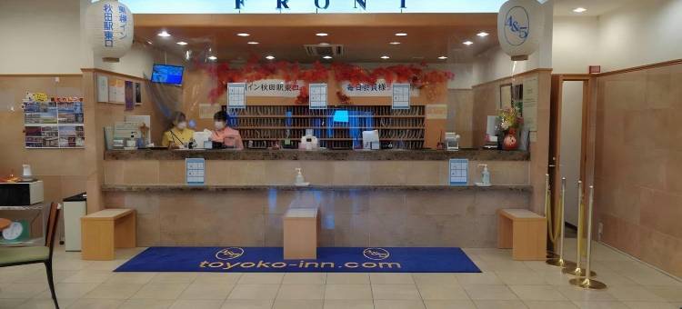 秋田站东口东横旅馆(Toyoko Inn Akita-eki Higashi-guchi)图片