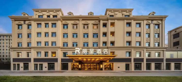 伊宁上海城六星街丽呈酒店图片