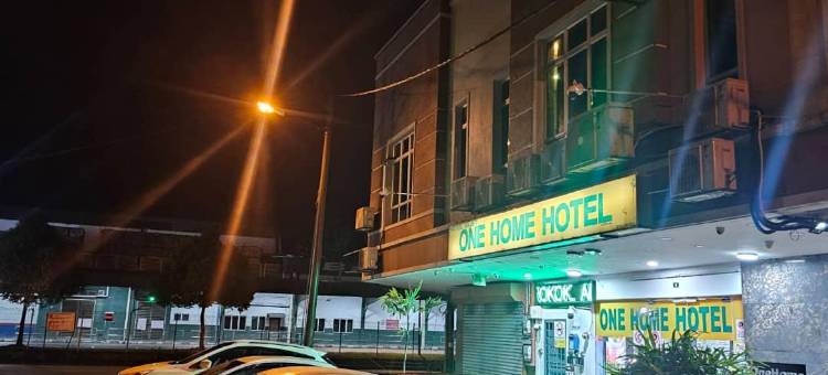 一号家园酒店(One Home Hotel)图片