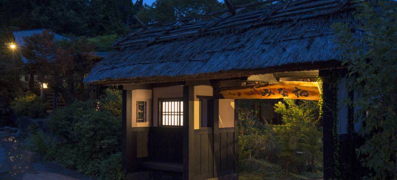 民和旅馆(Ryokan Minawa)图片