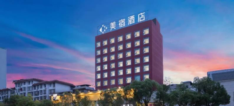 美宿酒店(永州冷水滩市委店)图片