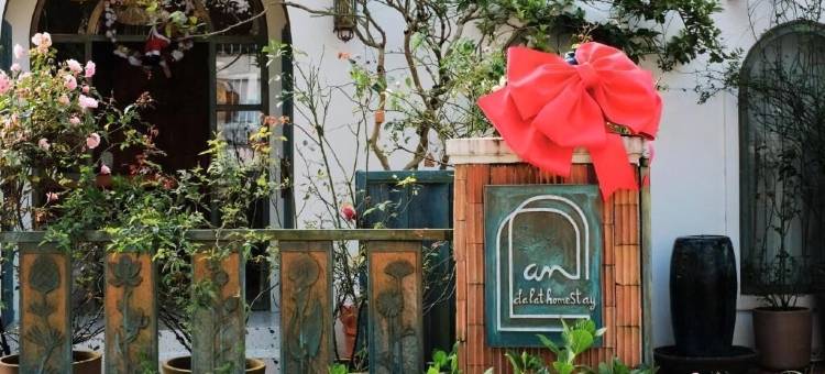 安大叻家庭旅馆(Andalat Homestay)图片
