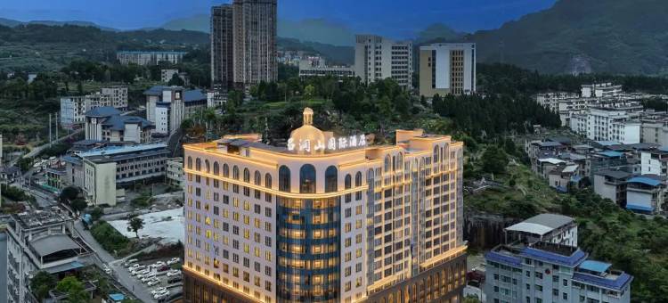 保靖吕洞山国际酒店图片