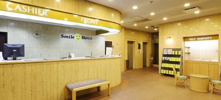 名古屋新干线口微笑酒店(Smile Hotel Nagoya Shinkansenguchi)图片