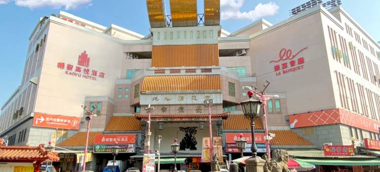 朝天宫行旅图片