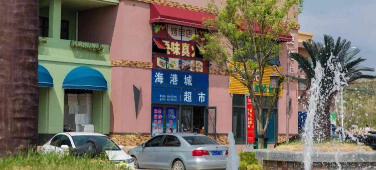 营口鲅鱼圈万科馨阳海景公寓图片