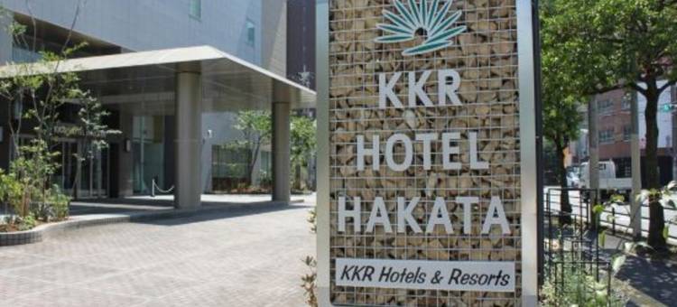 博多KKR酒店(KKR Hotel Hakata)图片