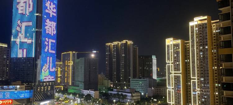 湛江云汐若民宿图片