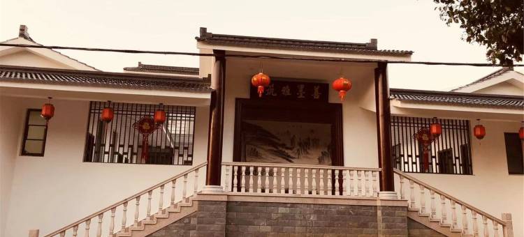 宜兴市张渚镇善墨雅筑民宿(兴东路分店)图片