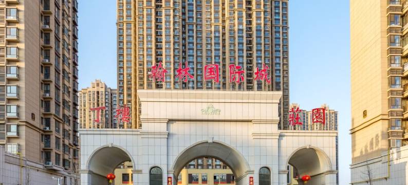 帕丁顿设计师民宿(金菊街分店)图片